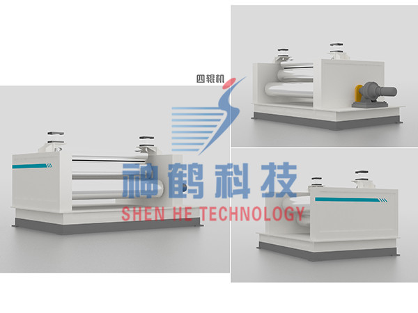 四輥機(jī)