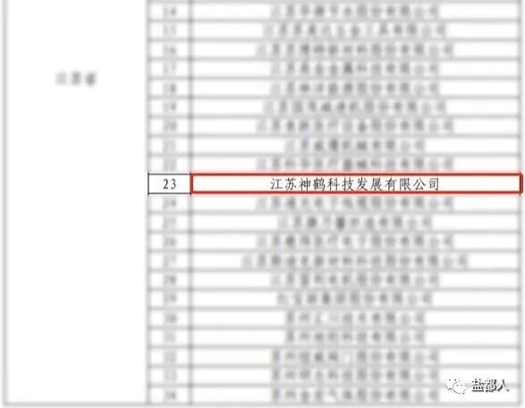 超高分子量聚乙烯工程技術(shù)